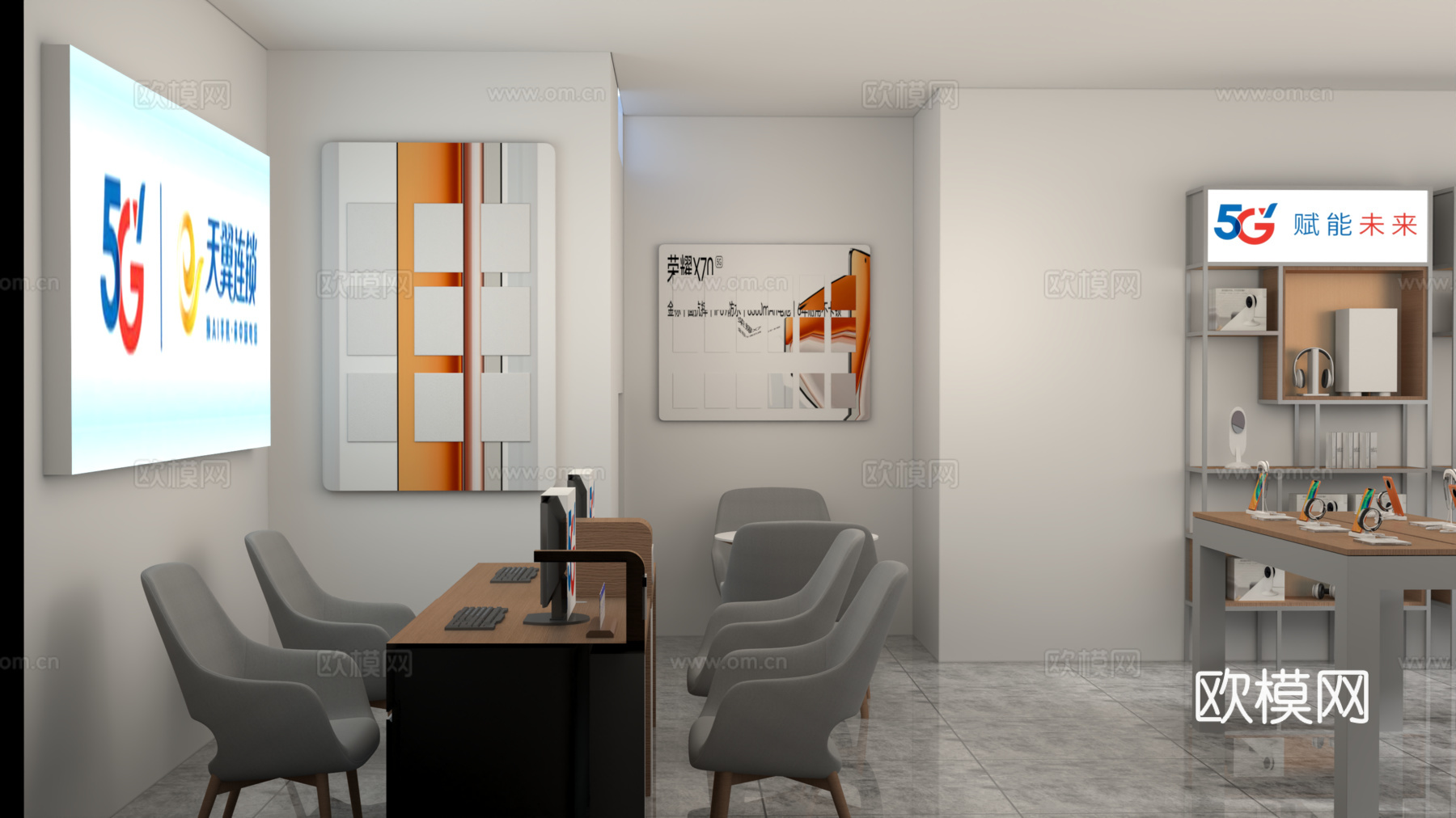 手机店室内效果图3d模型下载（渲染图2）