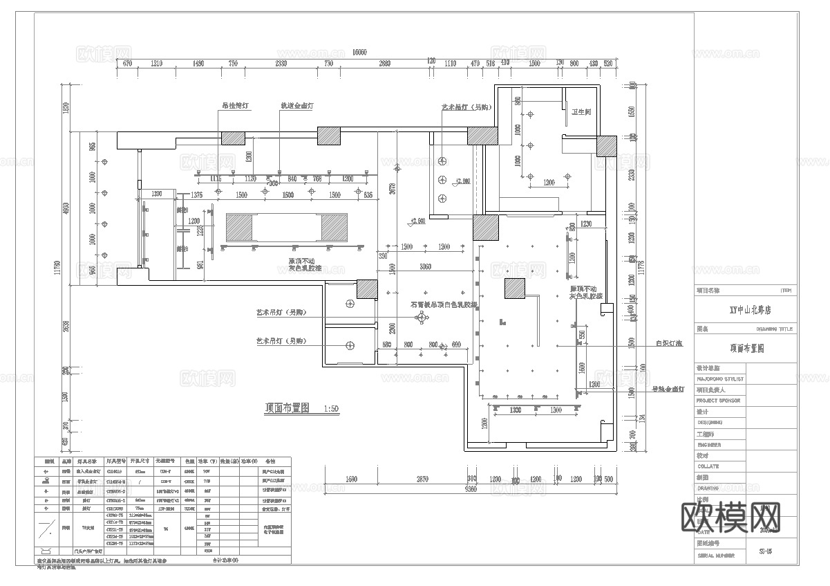 服装店专卖店 最新全套施工图 效果图合集cad施工图