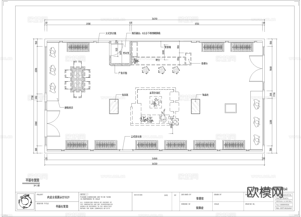 服装店专卖店 最新全套施工图 效果图合集cad施工图