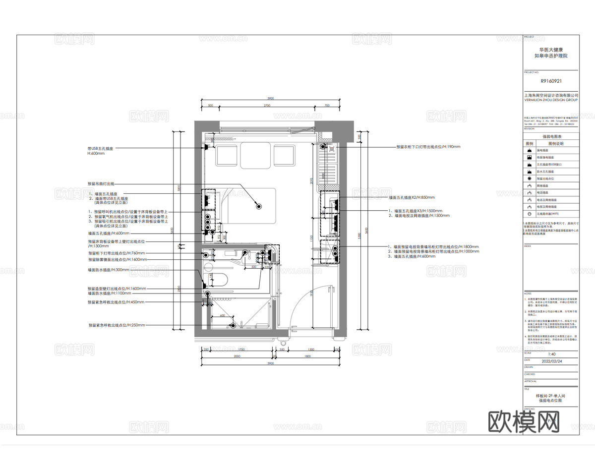 上海朱周设计某护理院房型施工图全套护理院平面图立面图节点图cad施工图下载（渲染图3）