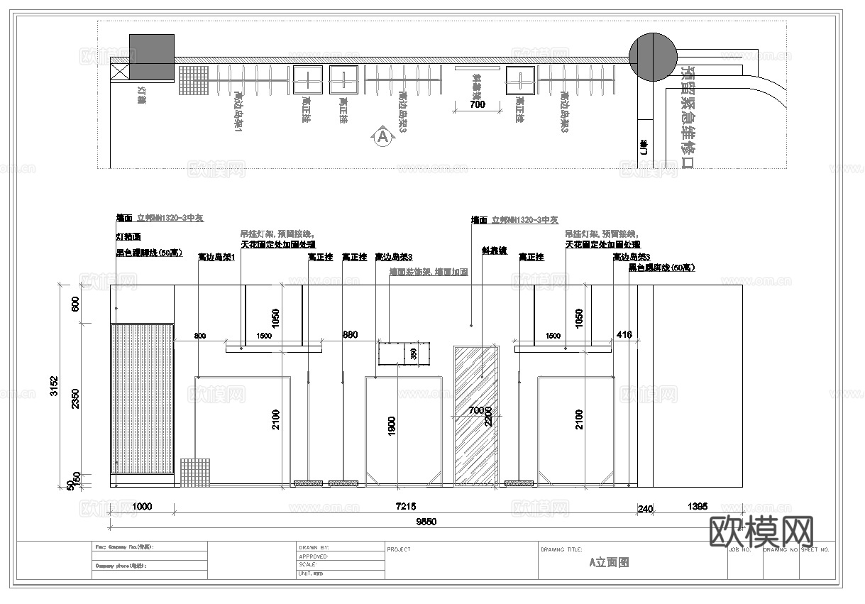 服装店专卖店 最新全套施工图 效果图合集cad施工图