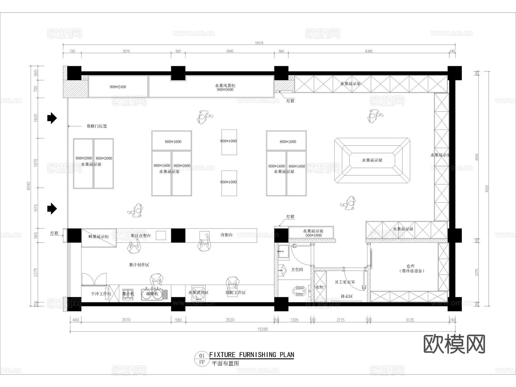 15套水果店生鲜果蔬店生活超市CAD平面图施工图cad施工图