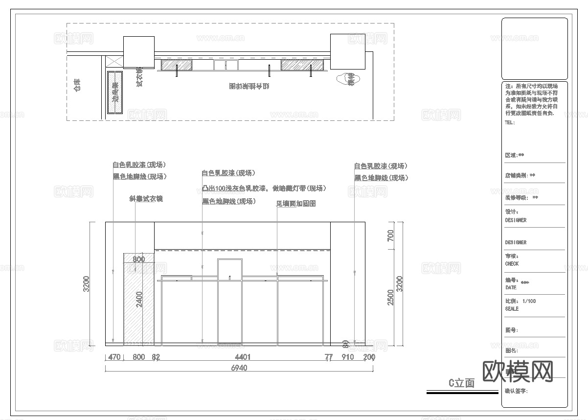 服装店专卖店 最新全套施工图 效果图合集cad施工图