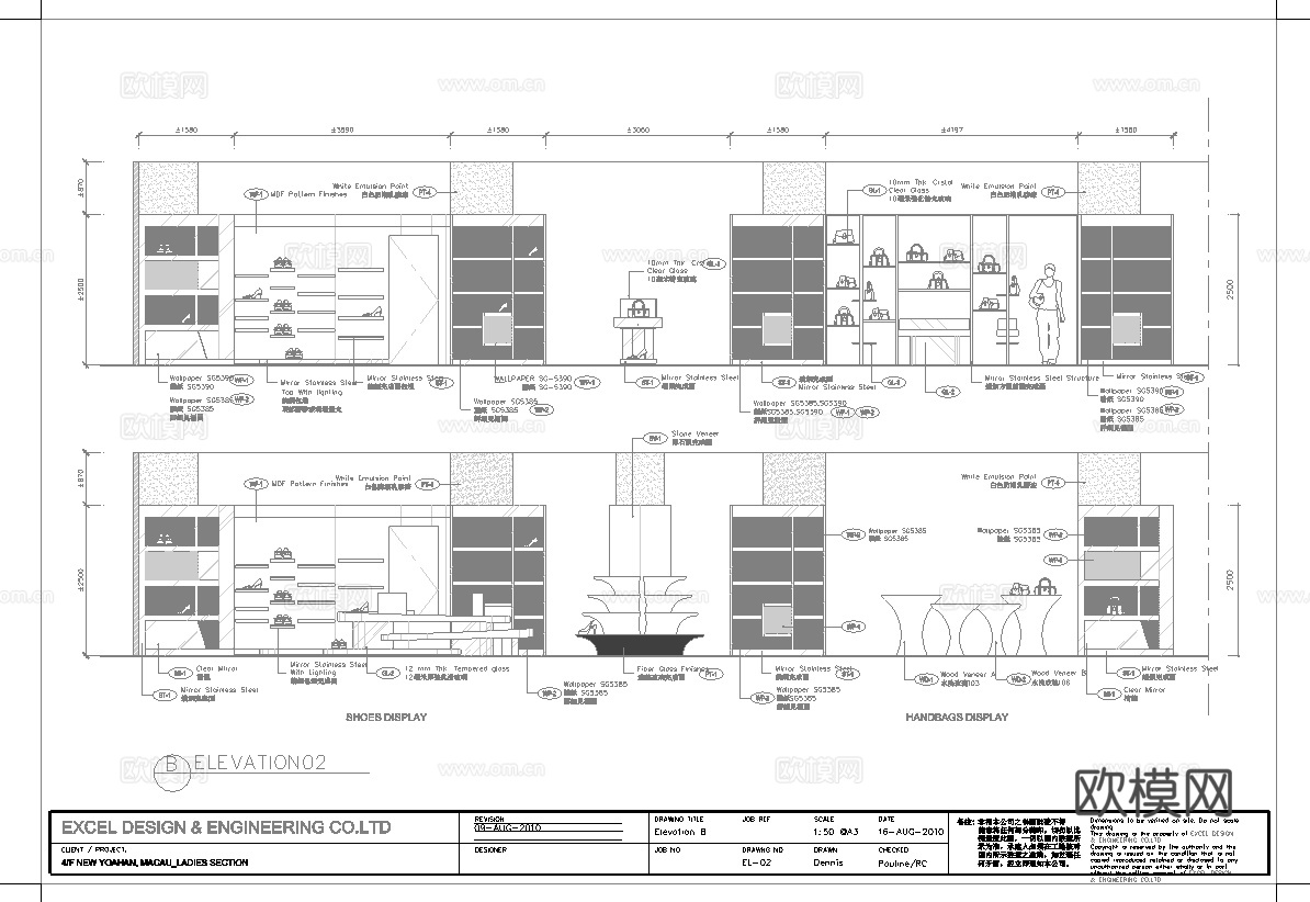 服装店专卖店 最新全套施工图 效果图合集cad施工图