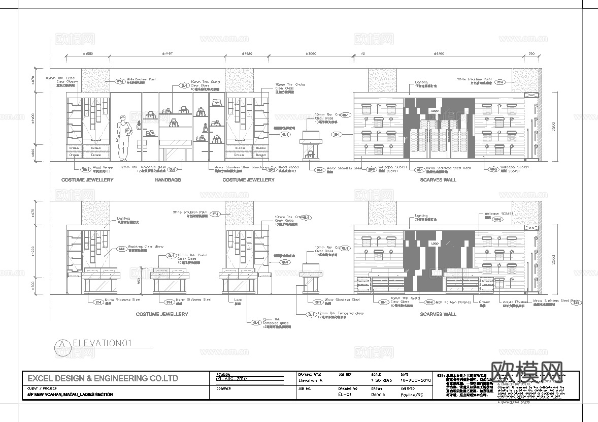 服装店专卖店 最新全套施工图 效果图合集cad施工图