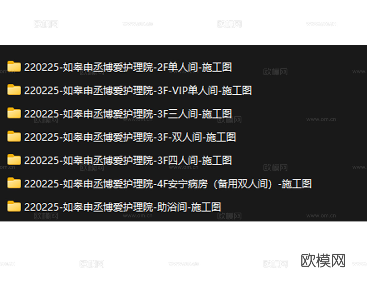 上海朱周设计某护理院房型施工图全套护理院平面图立面图节点图cad施工图下载（渲染图2）