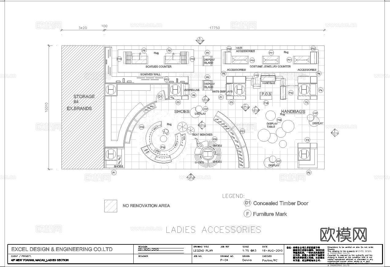 服装店专卖店 最新全套施工图 效果图合集cad施工图