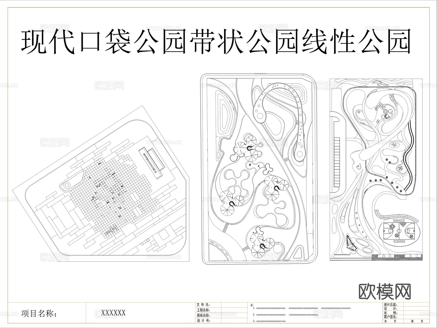 13套线性带状口袋公园景观规划CAD平面布局cad施工图