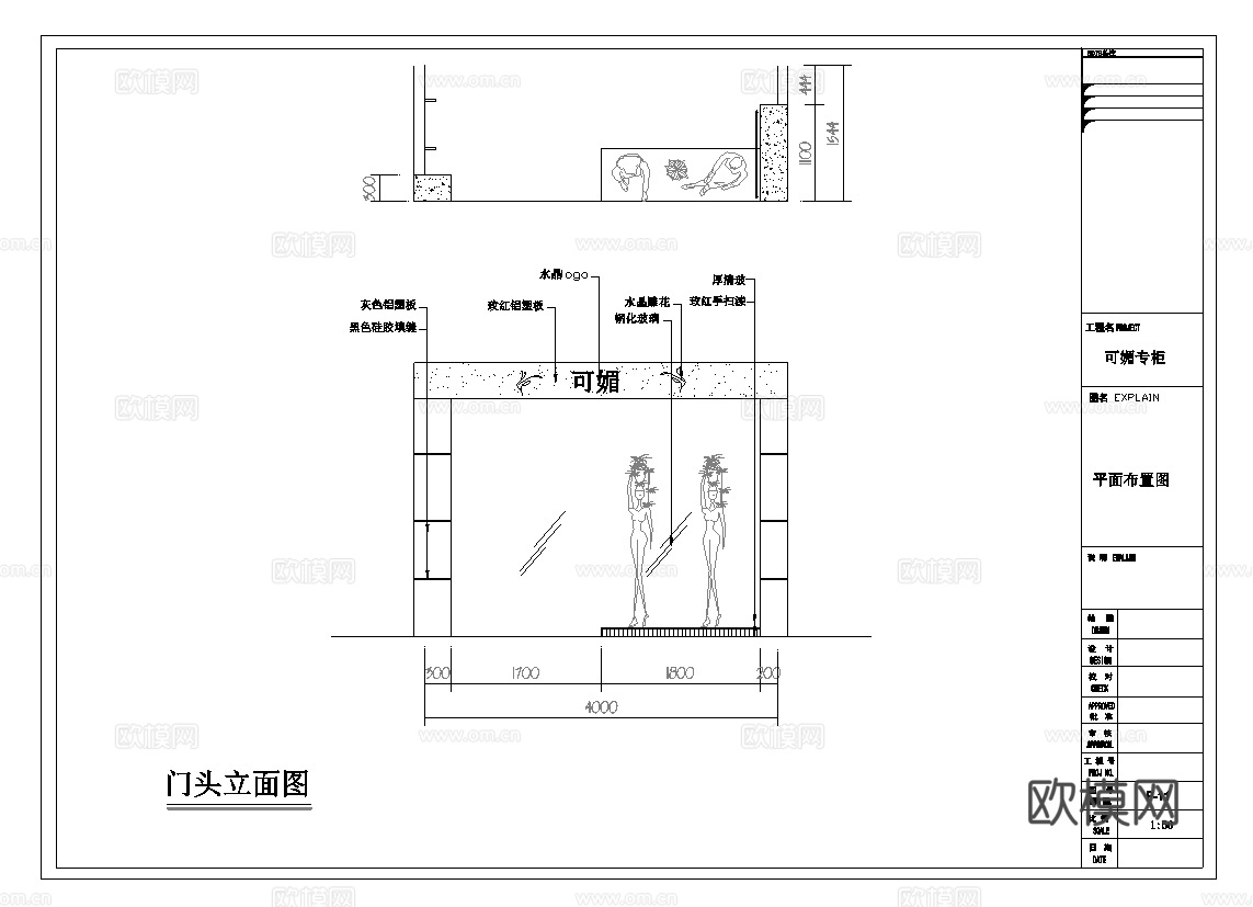 服装店专卖店 最新全套施工图 效果图合集cad施工图