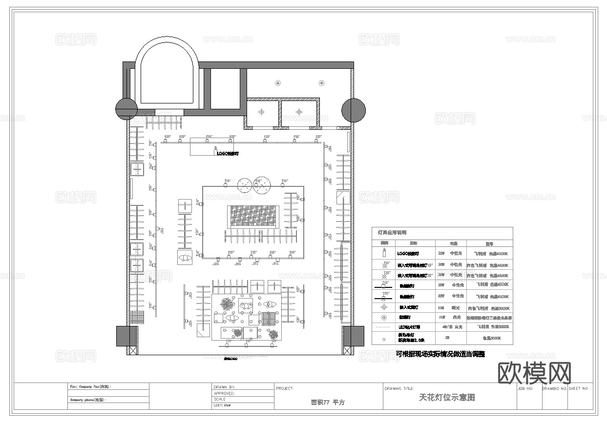 服装店专卖店 最新全套施工图 效果图合集cad施工图