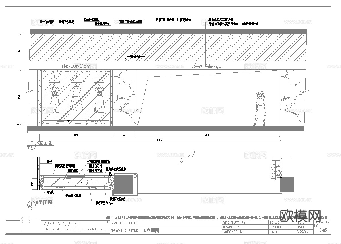 服装店专卖店 最新全套施工图 效果图合集cad施工图