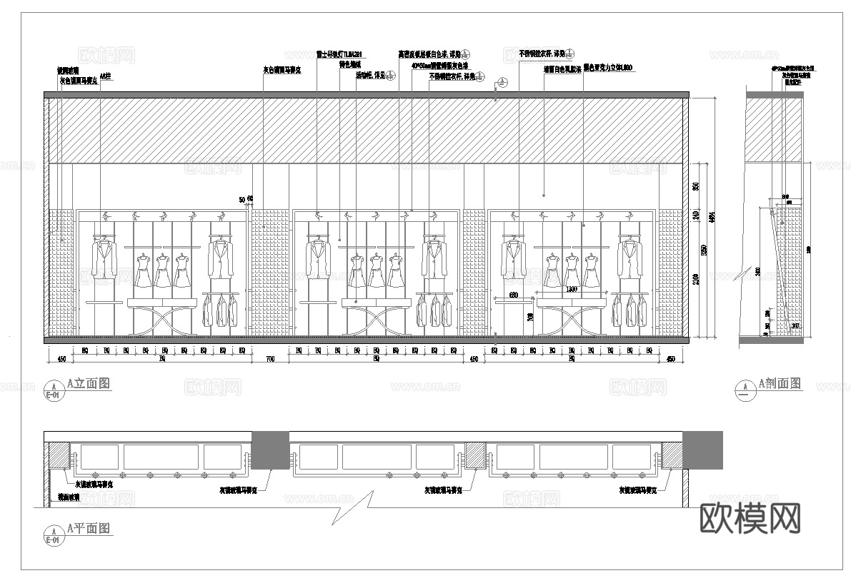 服装店专卖店 最新全套施工图 效果图合集cad施工图