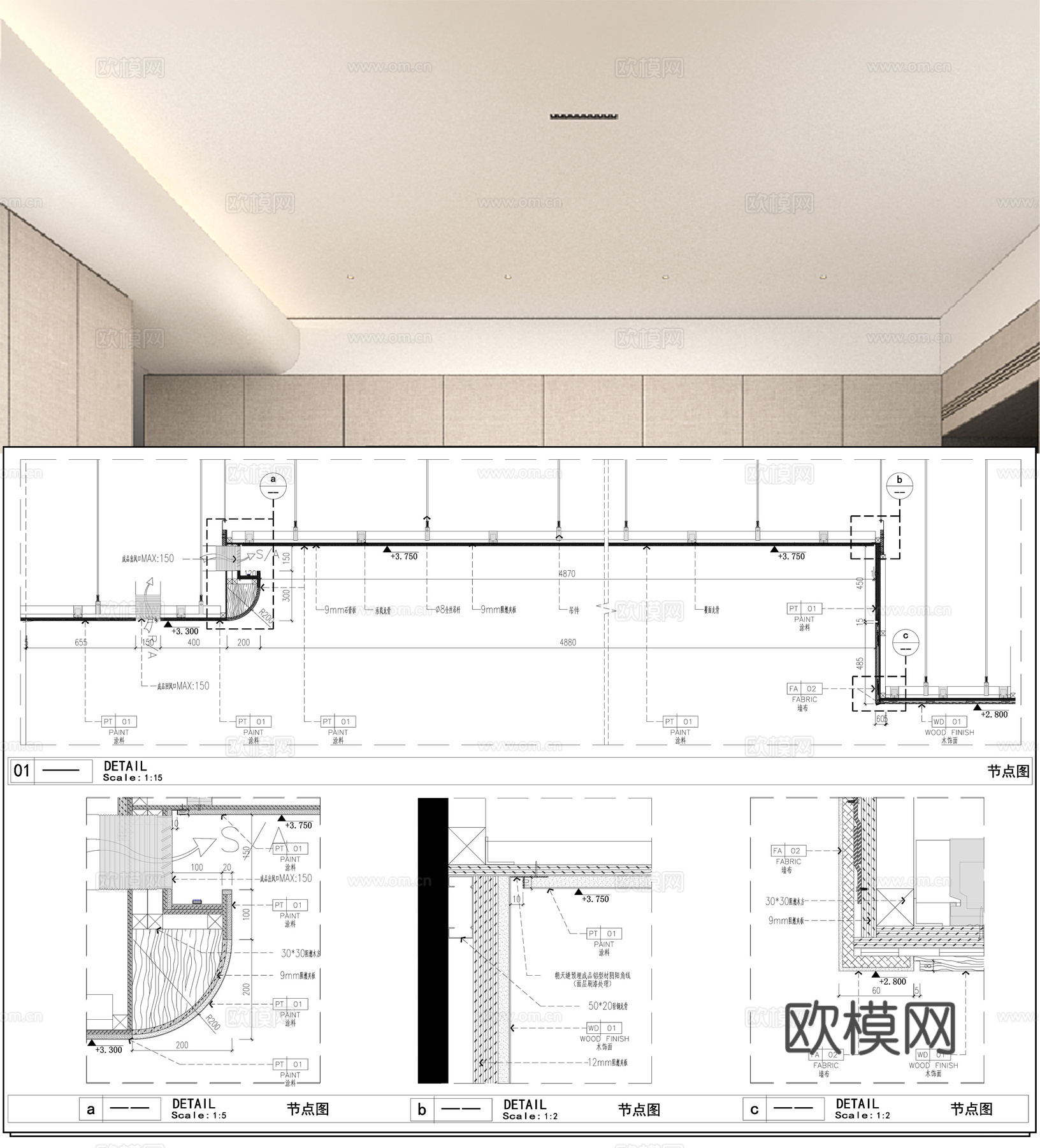 天花吊顶 异形吊顶 吊顶节点 顶面节点cad施工图