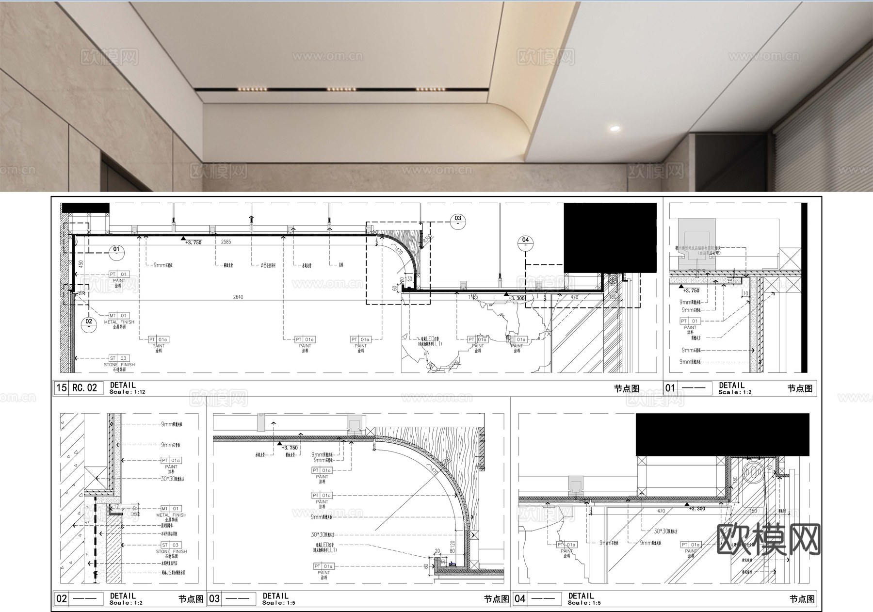 石膏板吊顶 天花吊顶  弧形吊顶  现代吊顶 吊顶节点cad施工图