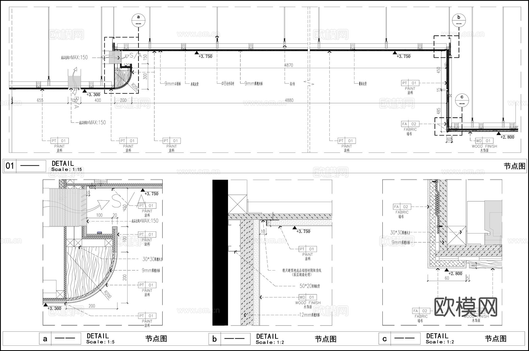 天花吊顶 异形吊顶 吊顶节点 顶面节点cad施工图
