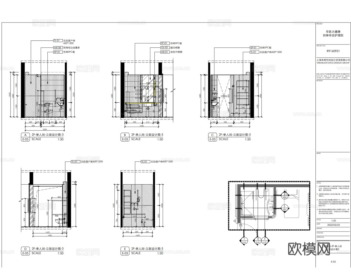 上海朱周设计某护理院房型施工图全套护理院平面图立面图节点图cad施工图下载（渲染图5）