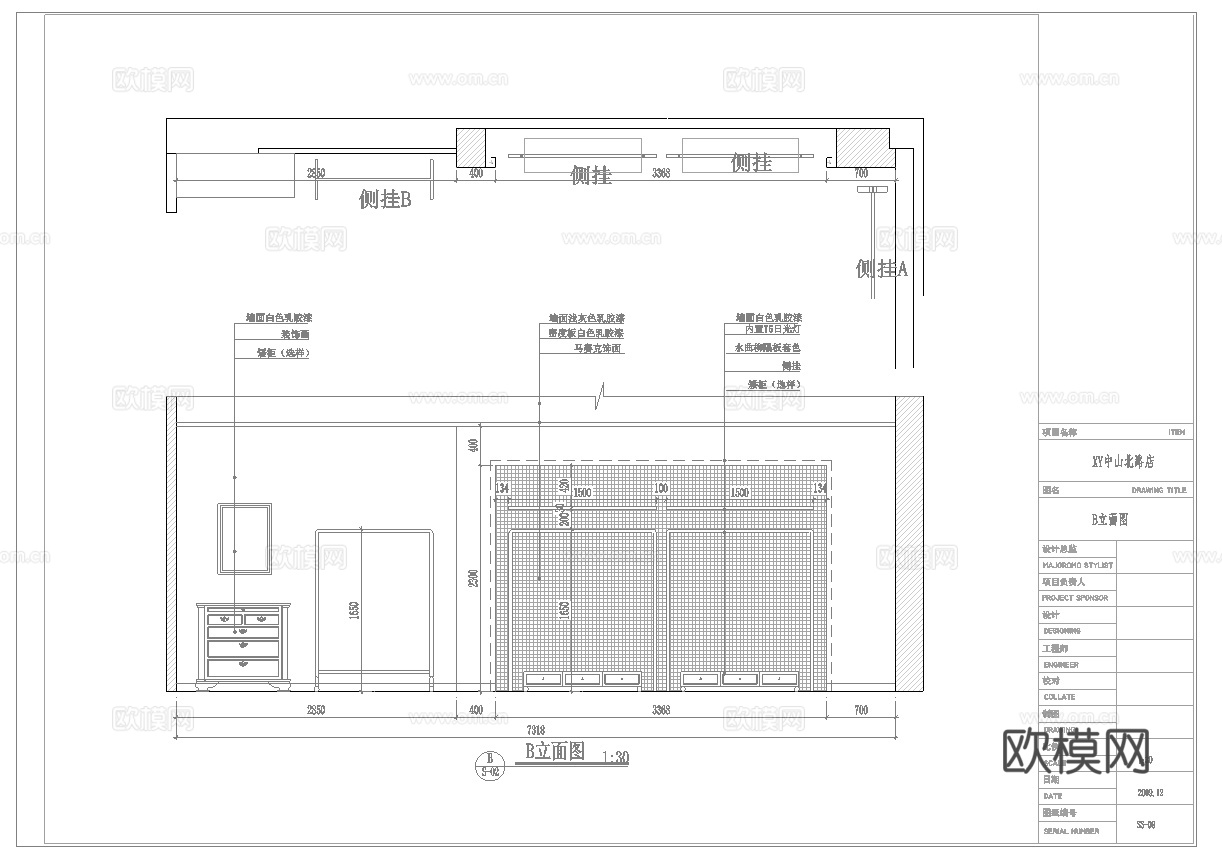 服装店专卖店 最新全套施工图 效果图合集cad施工图