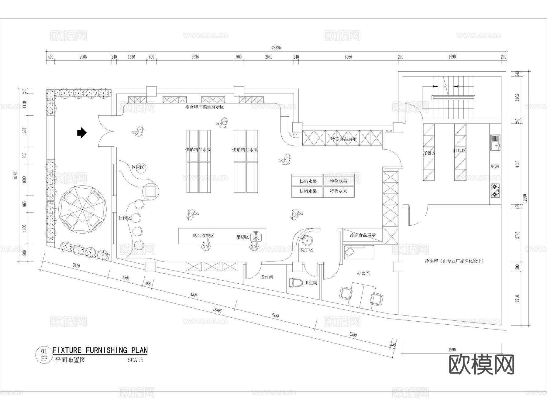 15套水果店生鲜果蔬店生活超市CAD平面图施工图cad施工图