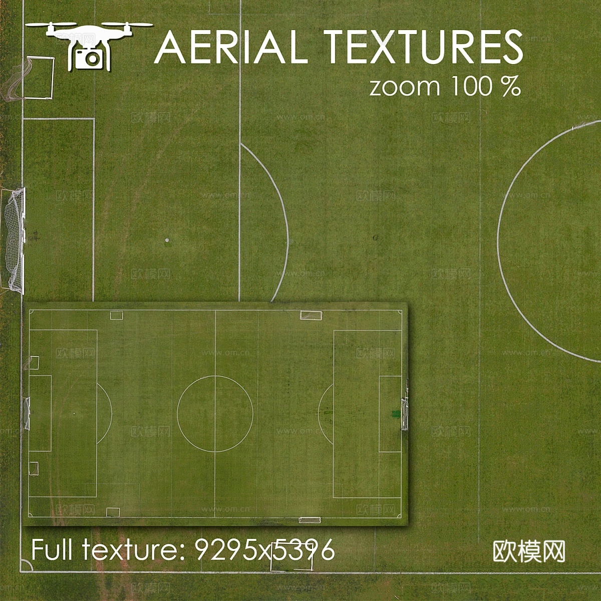 足球场2193d模型下载