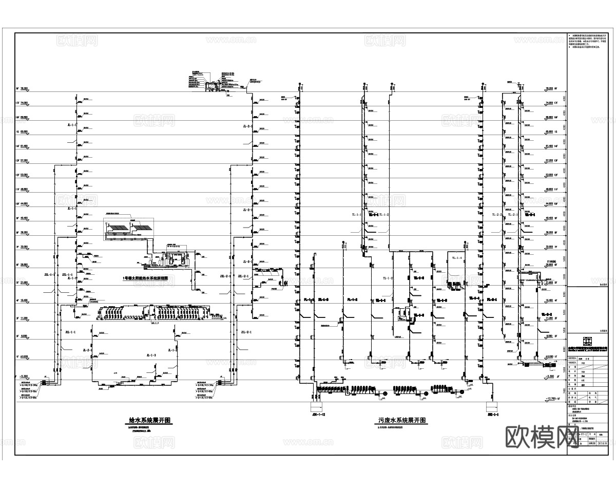 大型办公建筑给排水消防给排水施工图卫生间给排水大样图cad施工图