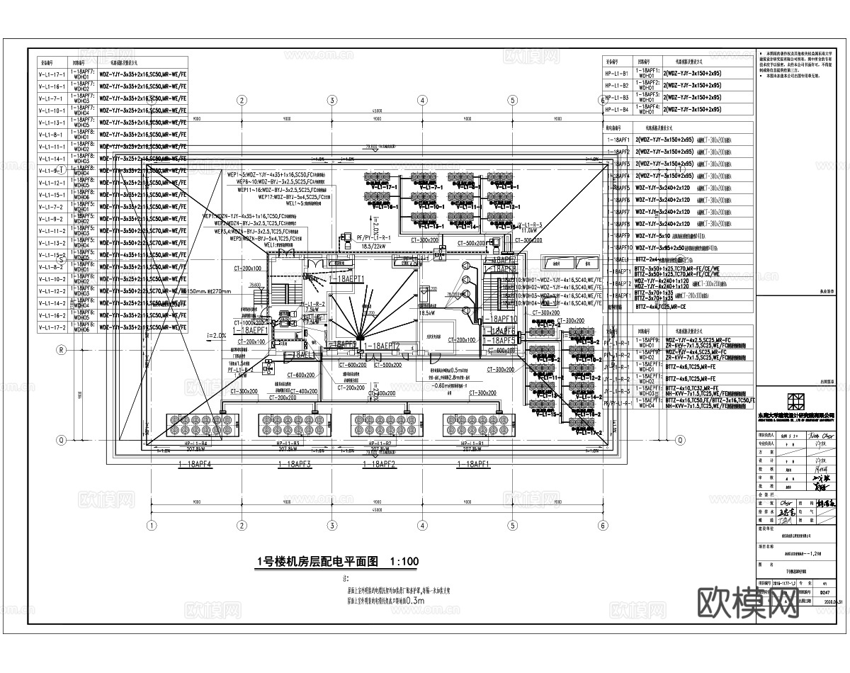 大型写字楼建筑电气照明应急照明消防电气系统图cad施工图下载（渲染图5）