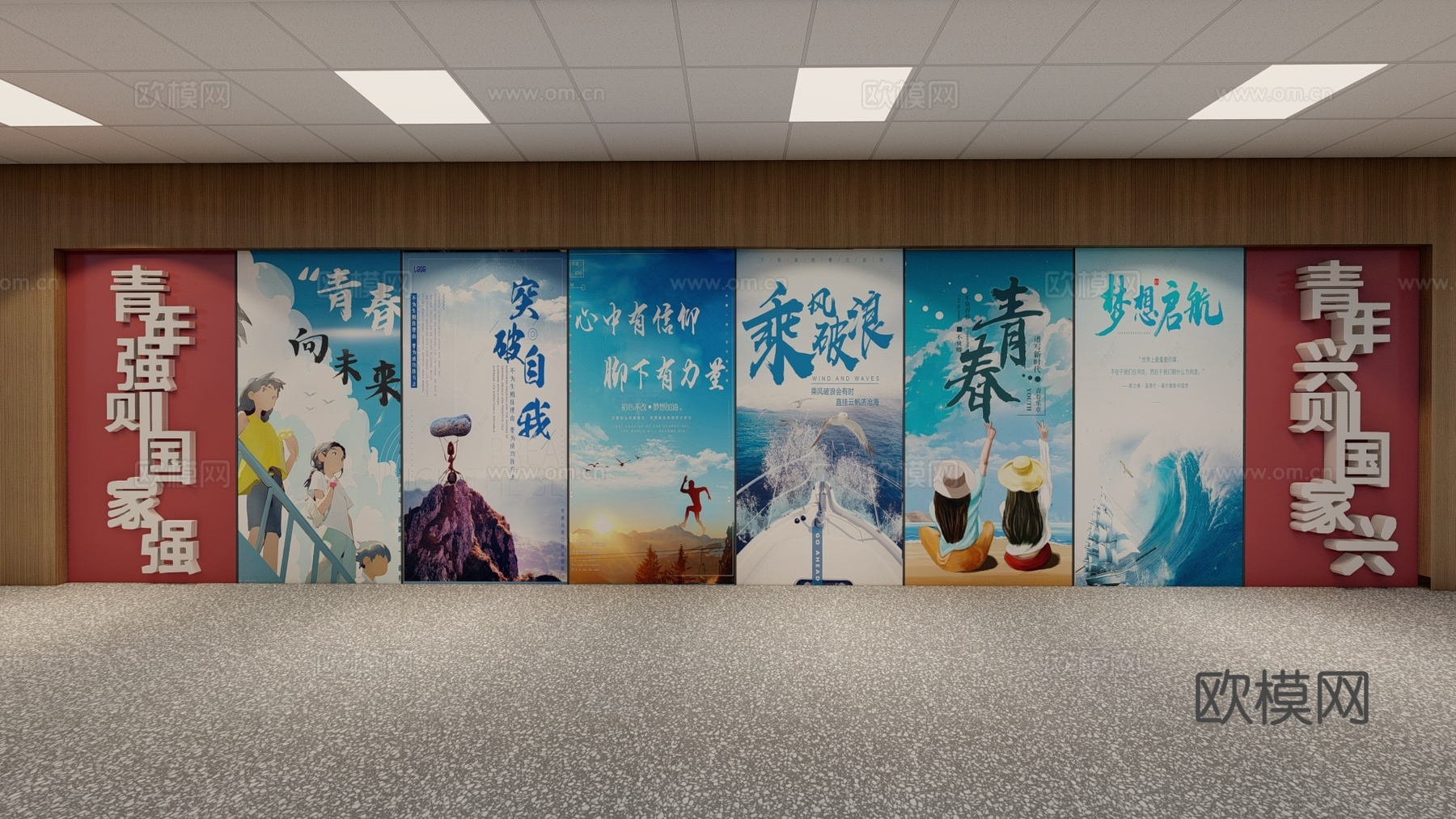 校园文化墙su模型