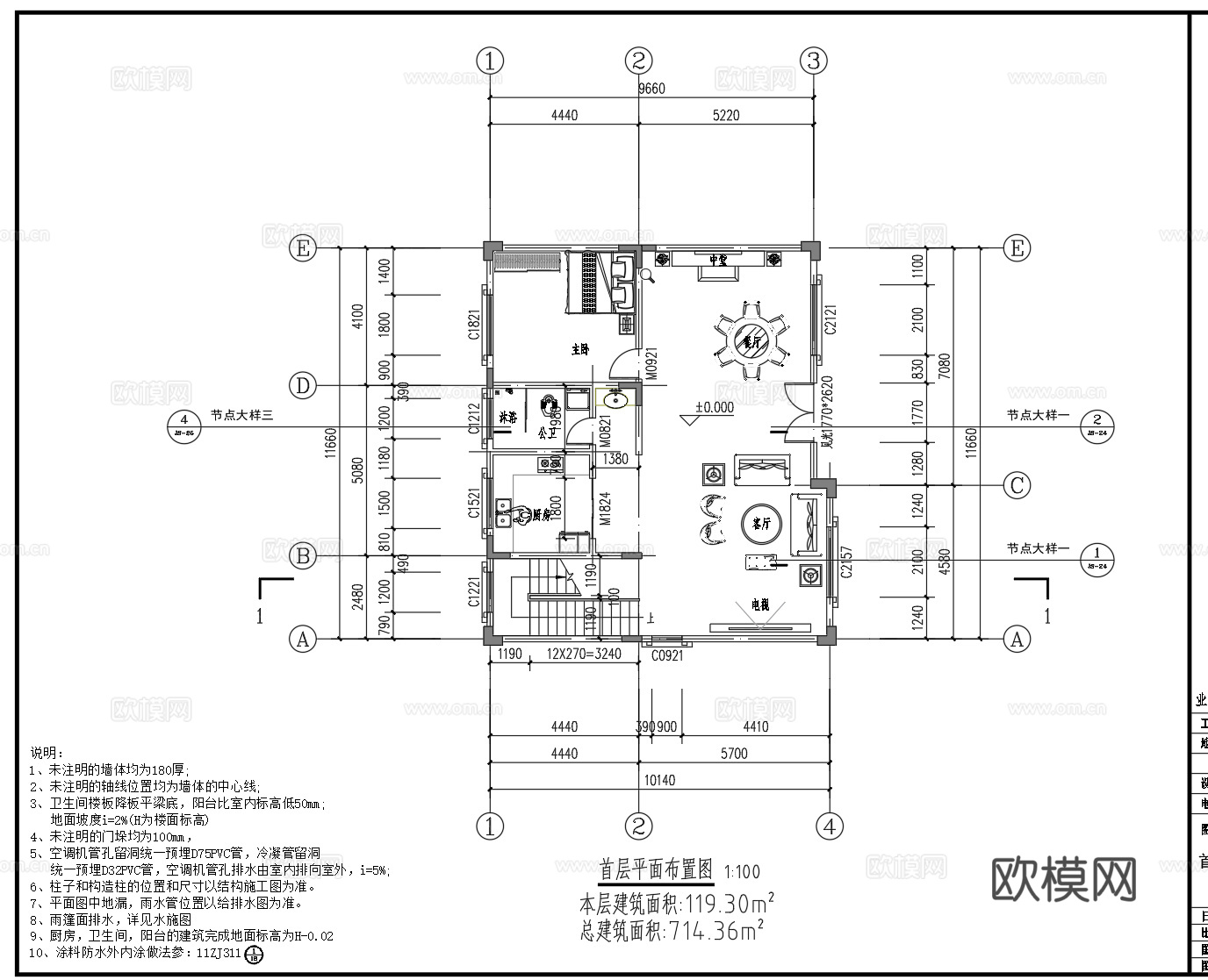 欧式别墅cad图纸cad施工图