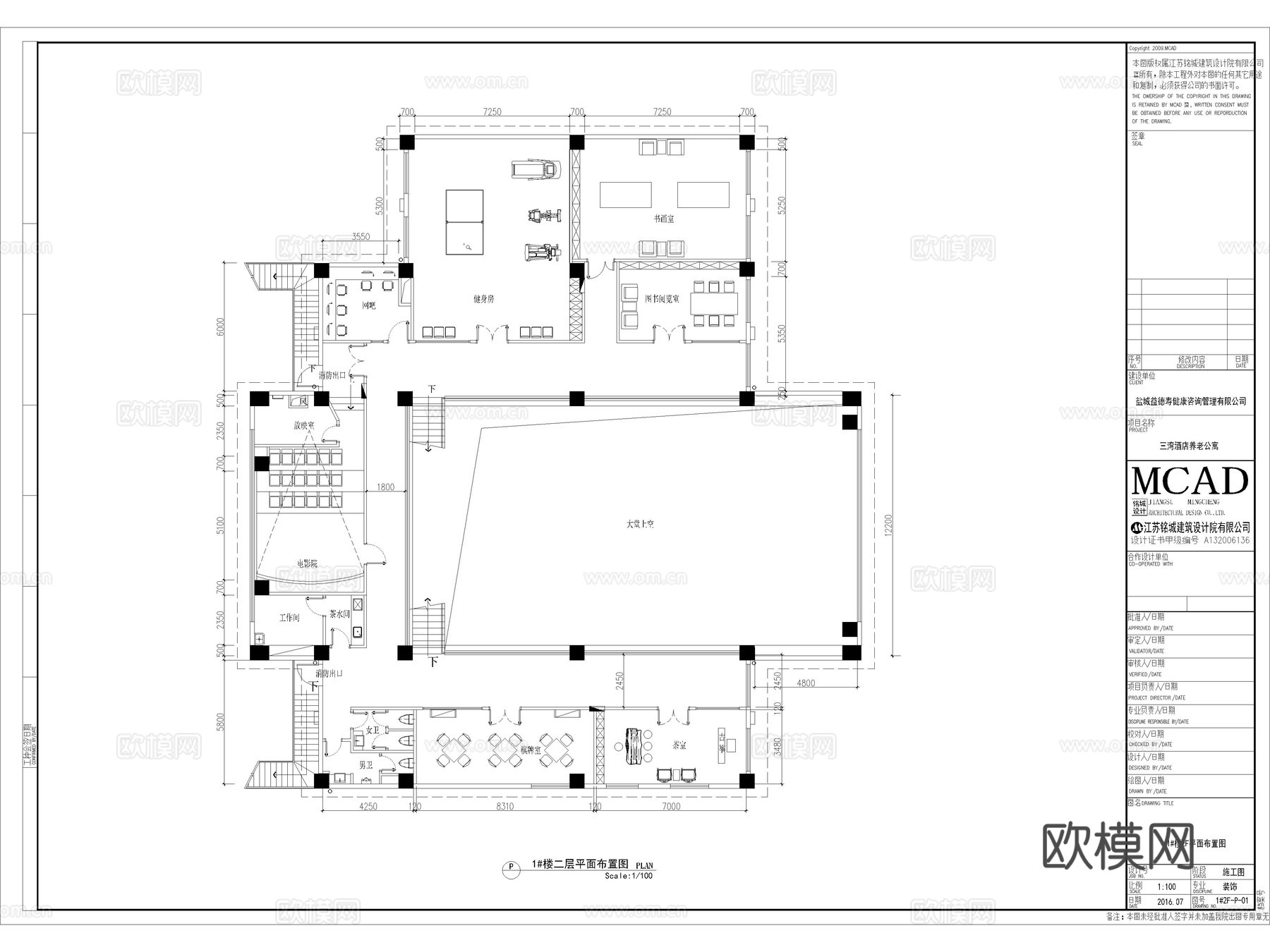 22套养老院敬老院老年公寓CAD施工图平面图cad施工图