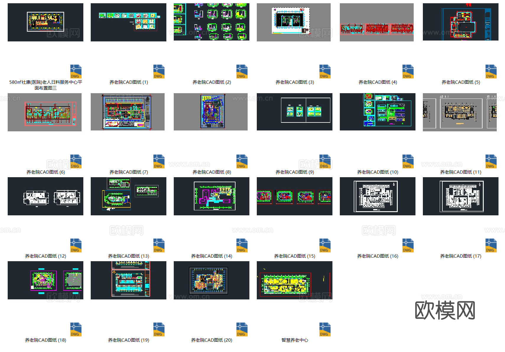 22套养老院敬老院老年公寓CAD施工图平面图cad施工图
