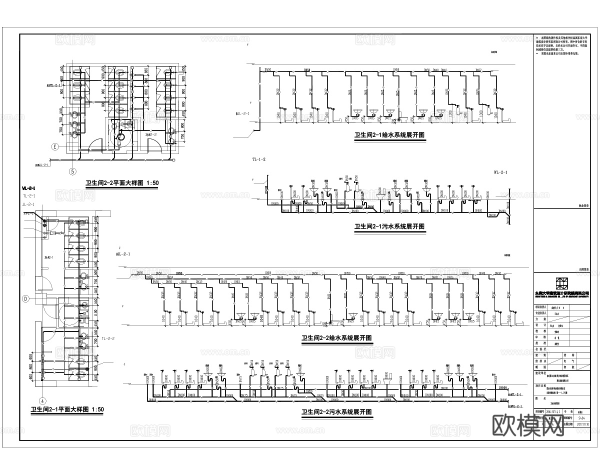 大型办公建筑给排水消防给排水施工图卫生间给排水大样图cad施工图