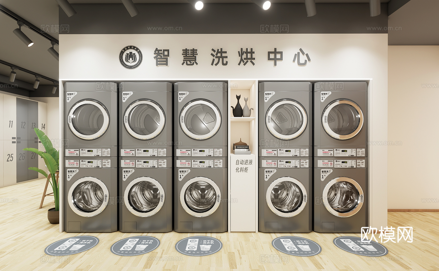 洗衣房设计现代日系工业风洗衣房免费su模型