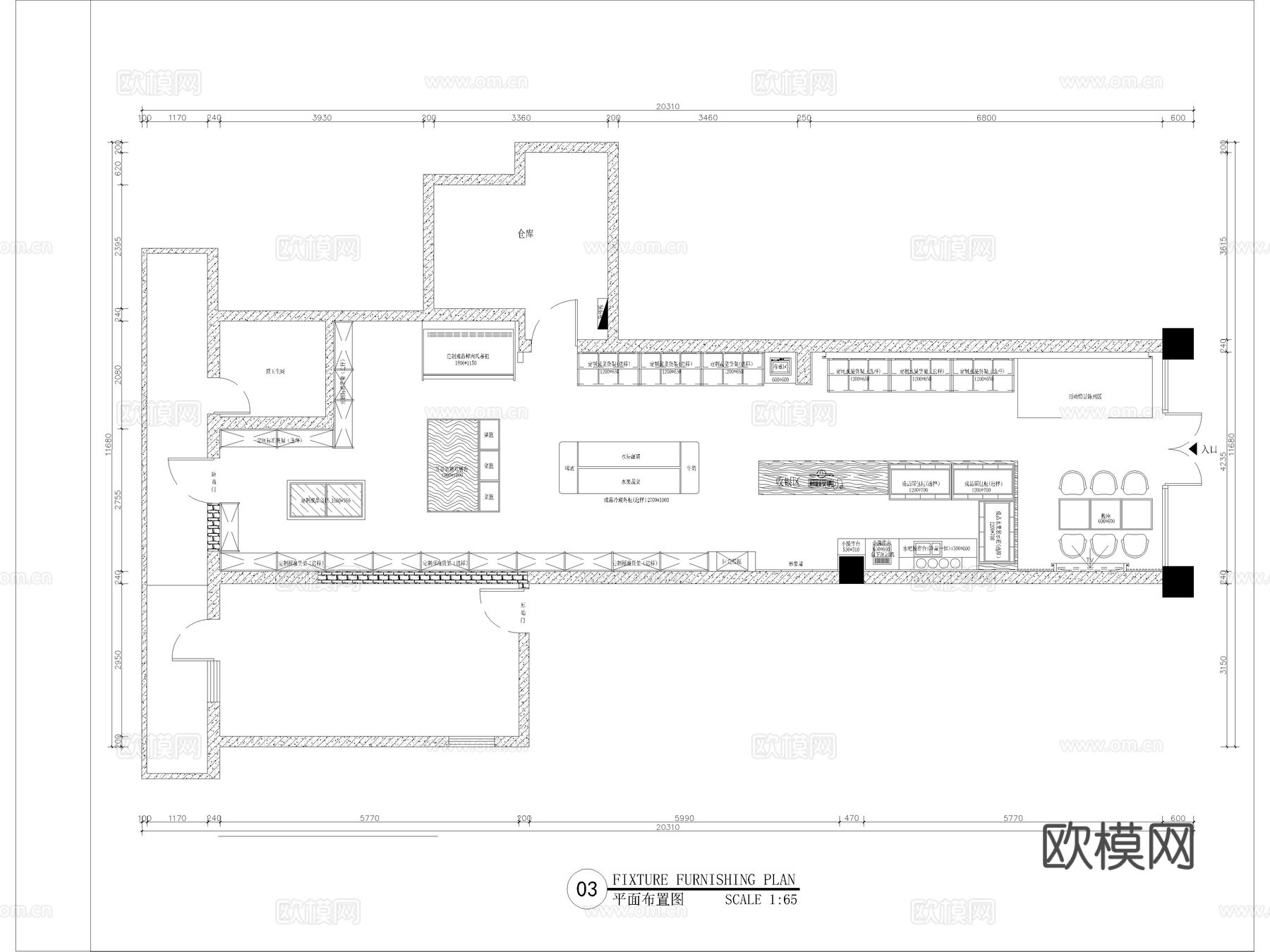 6套水果店生鲜果蔬超市CAD施工图附效果图cad施工图