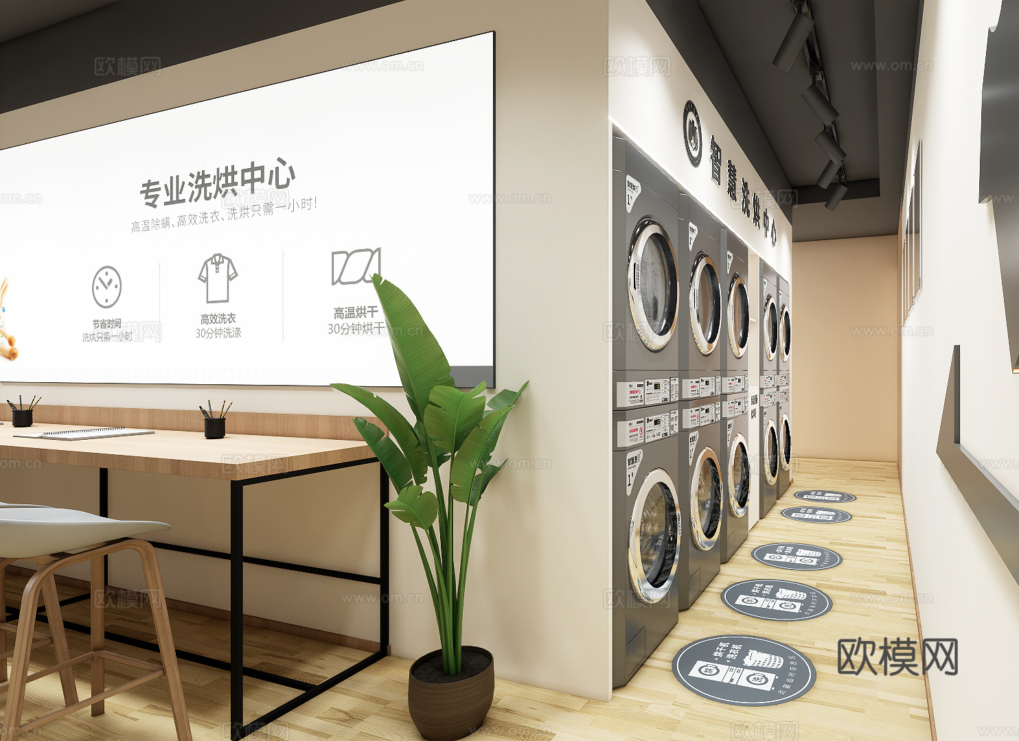 洗衣房设计现代日系工业风洗衣房免费su模型