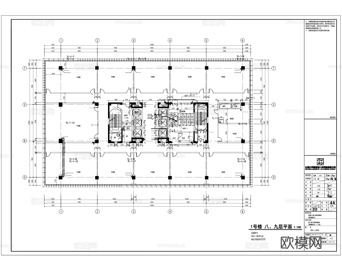 大型办公建筑给排水消防给排水施工图卫生间给排水大样图cad施工图
