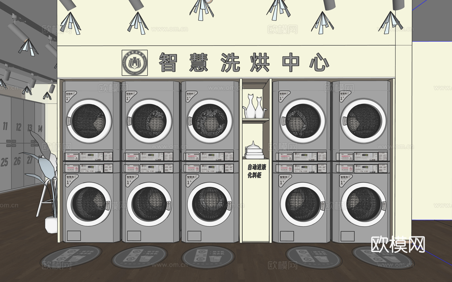 洗衣房设计现代日系工业风洗衣房免费su模型