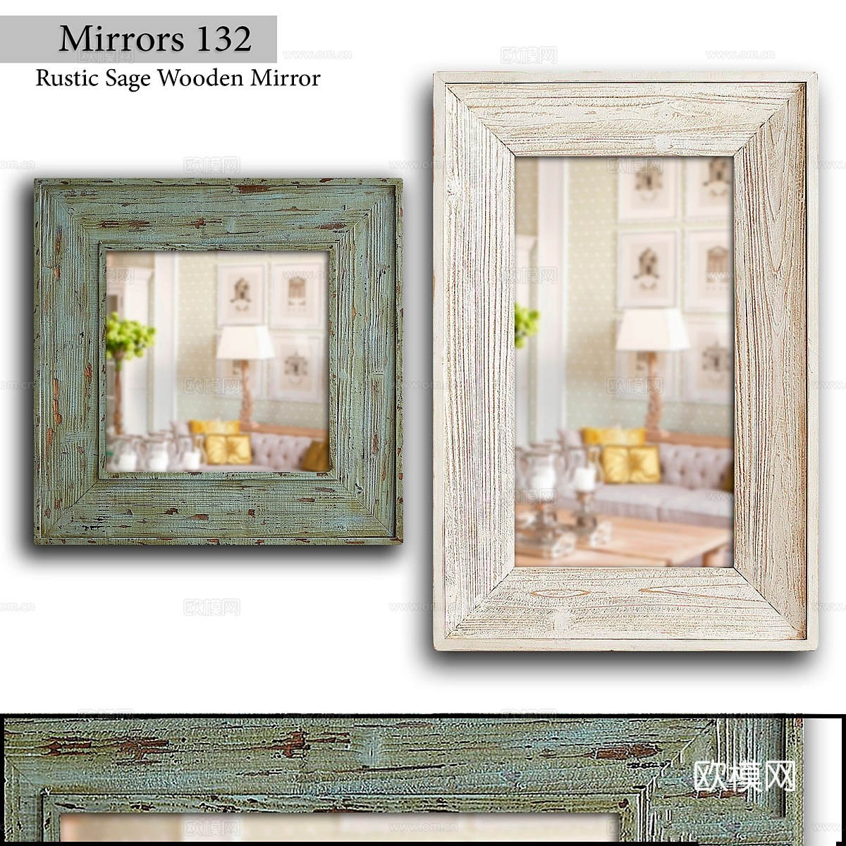 镜子 1323d模型下载