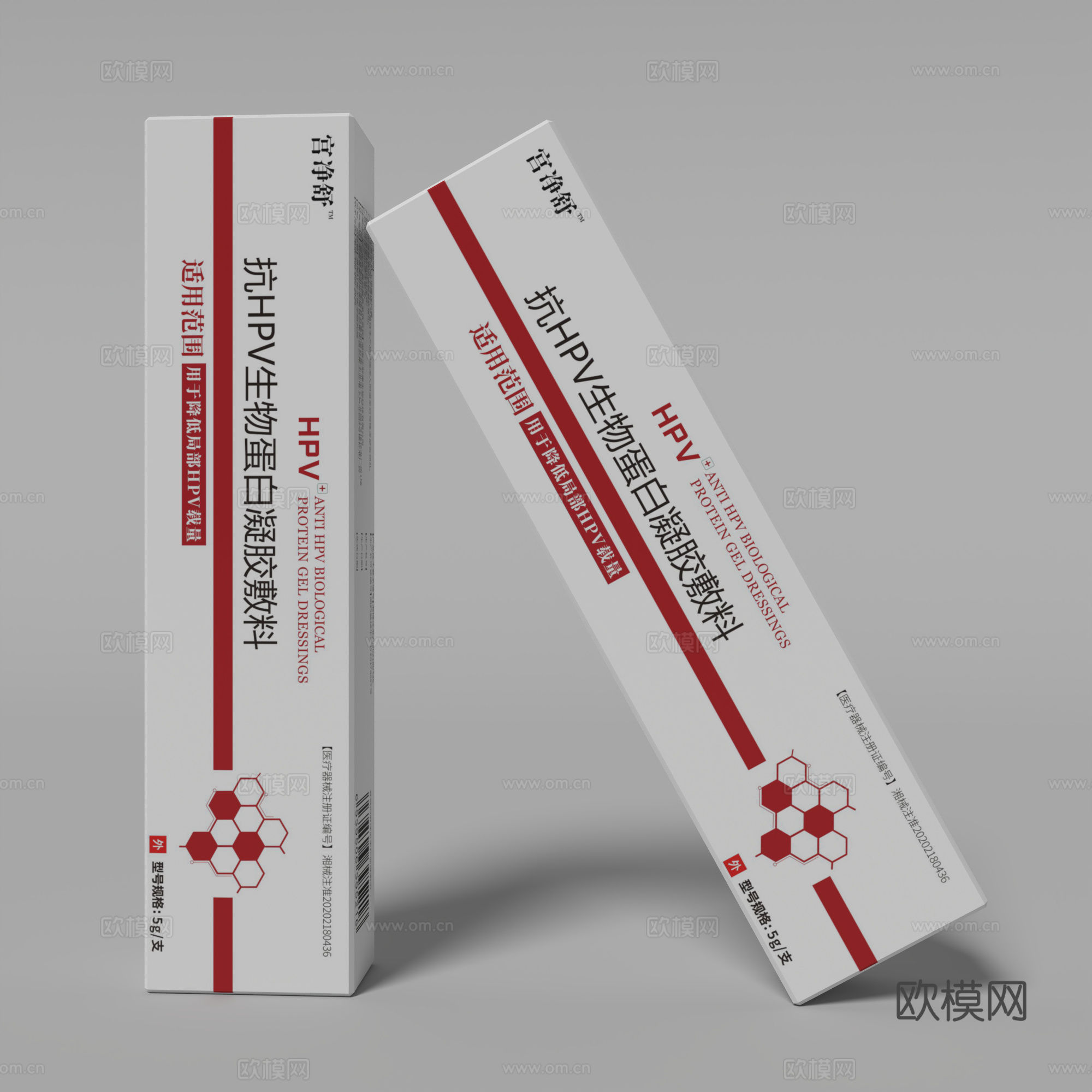 包装盒3d模型下载（渲染图1）