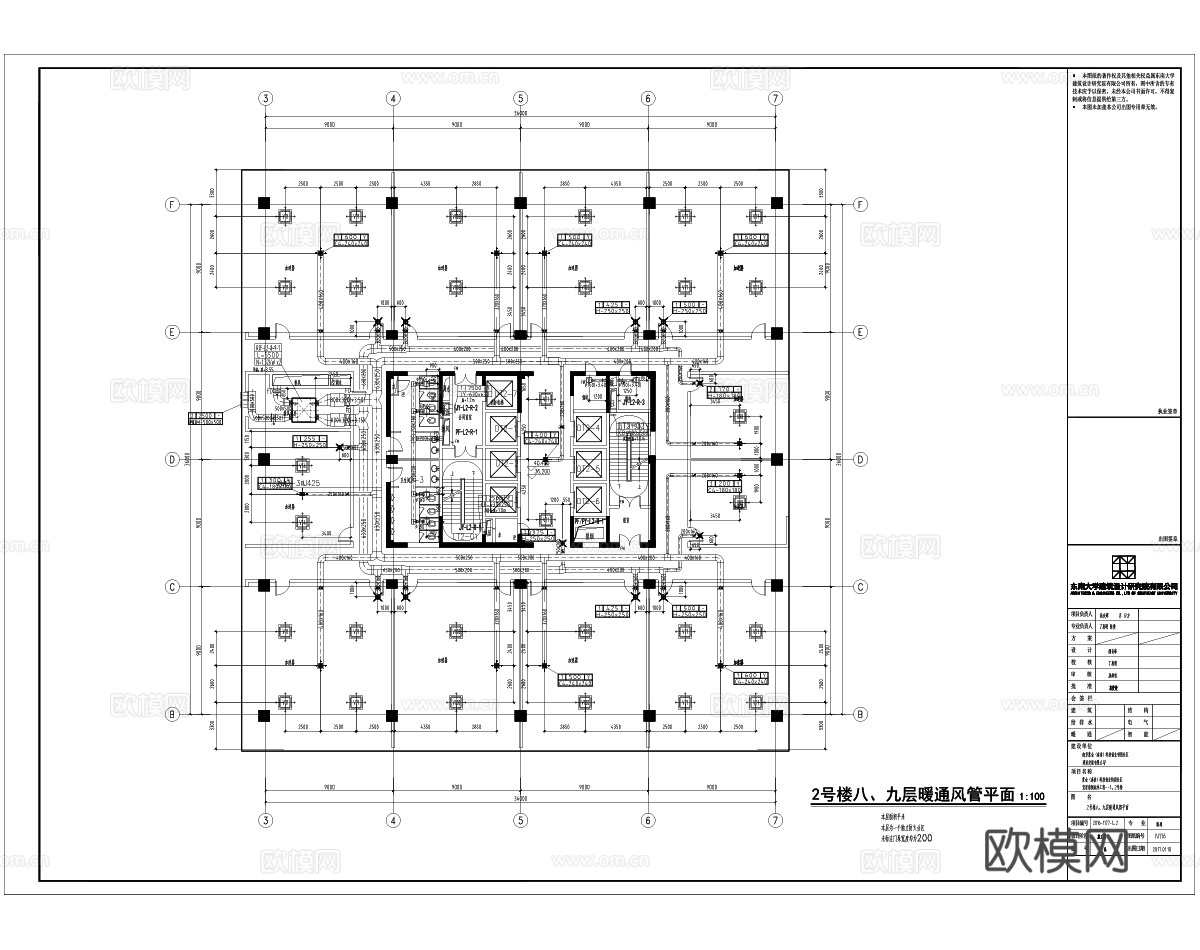 大型办公建筑暖通设计施工图防排烟施工图新风施工图cad施工图