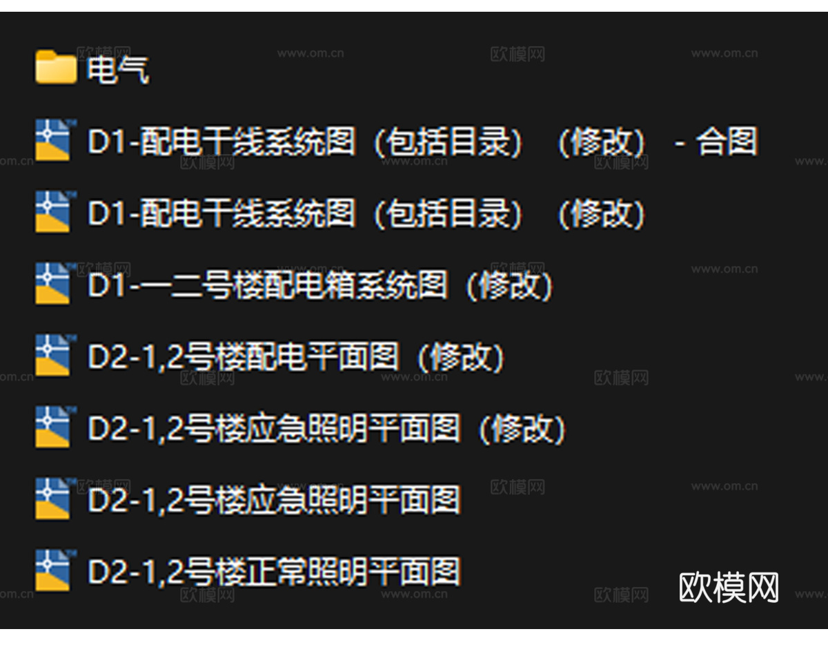大型写字楼建筑电气照明应急照明消防电气系统图cad施工图下载（渲染图4）