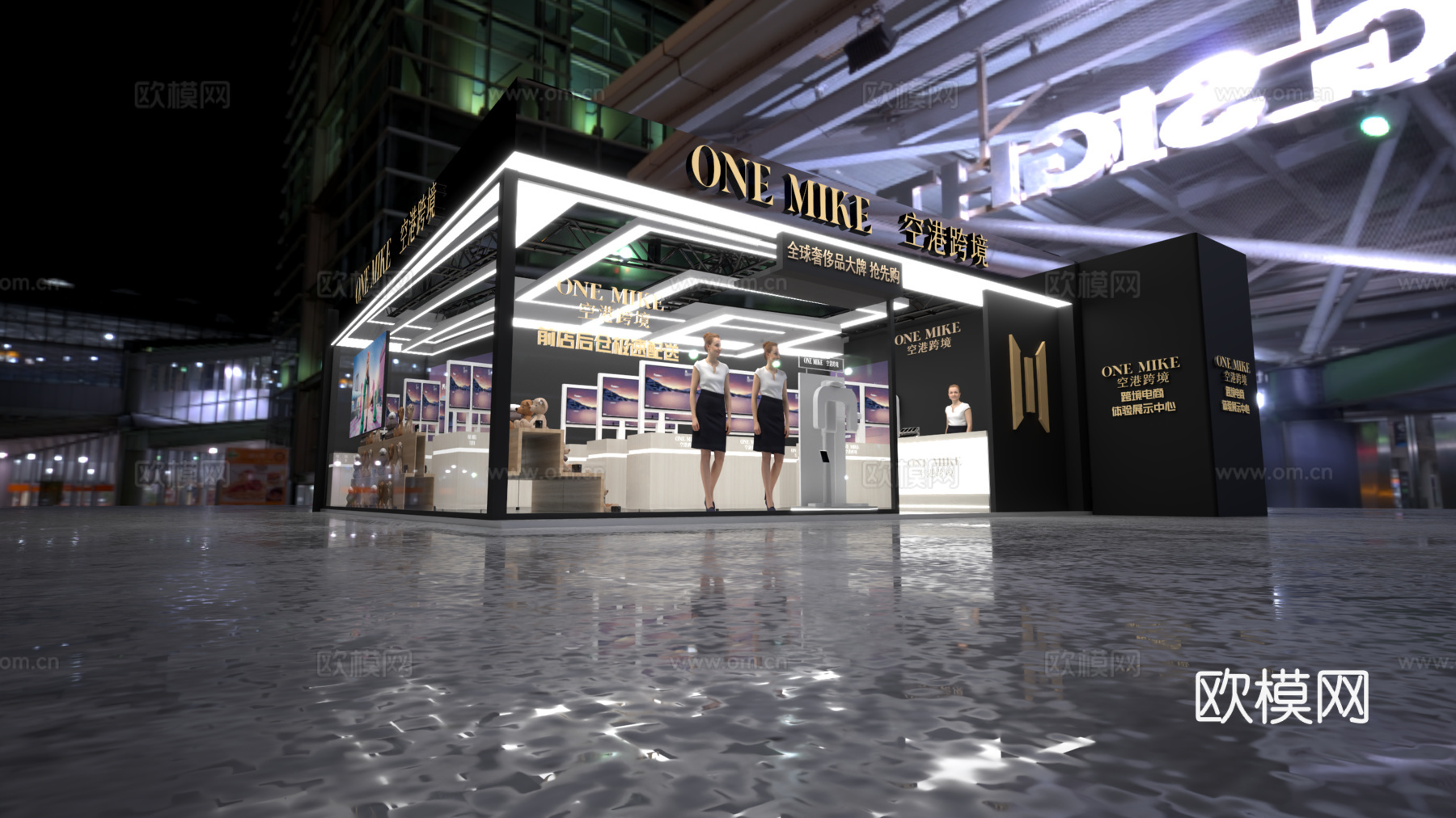 空港跨境临展3d模型下载