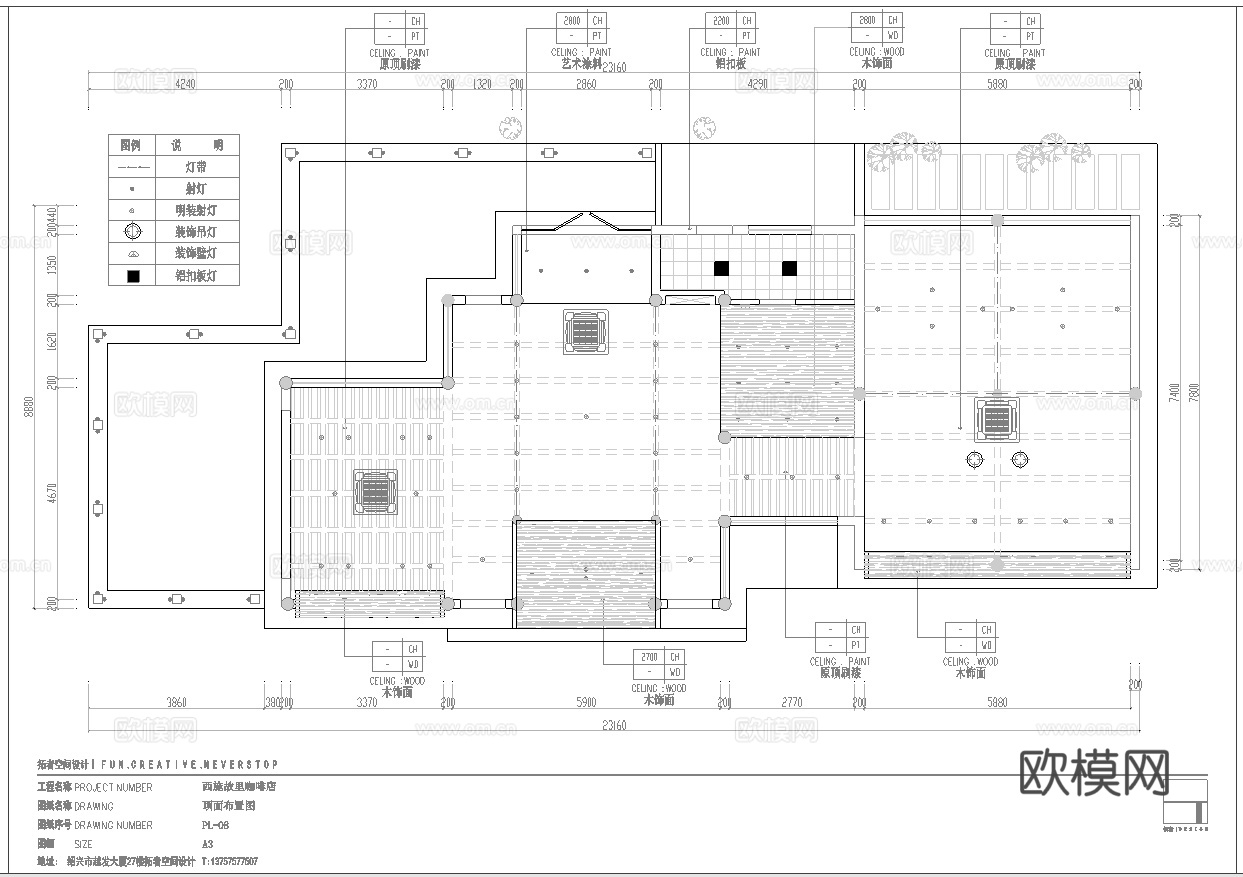 咖啡店 奶茶店 最新全套施工图 效果图合集cad施工图