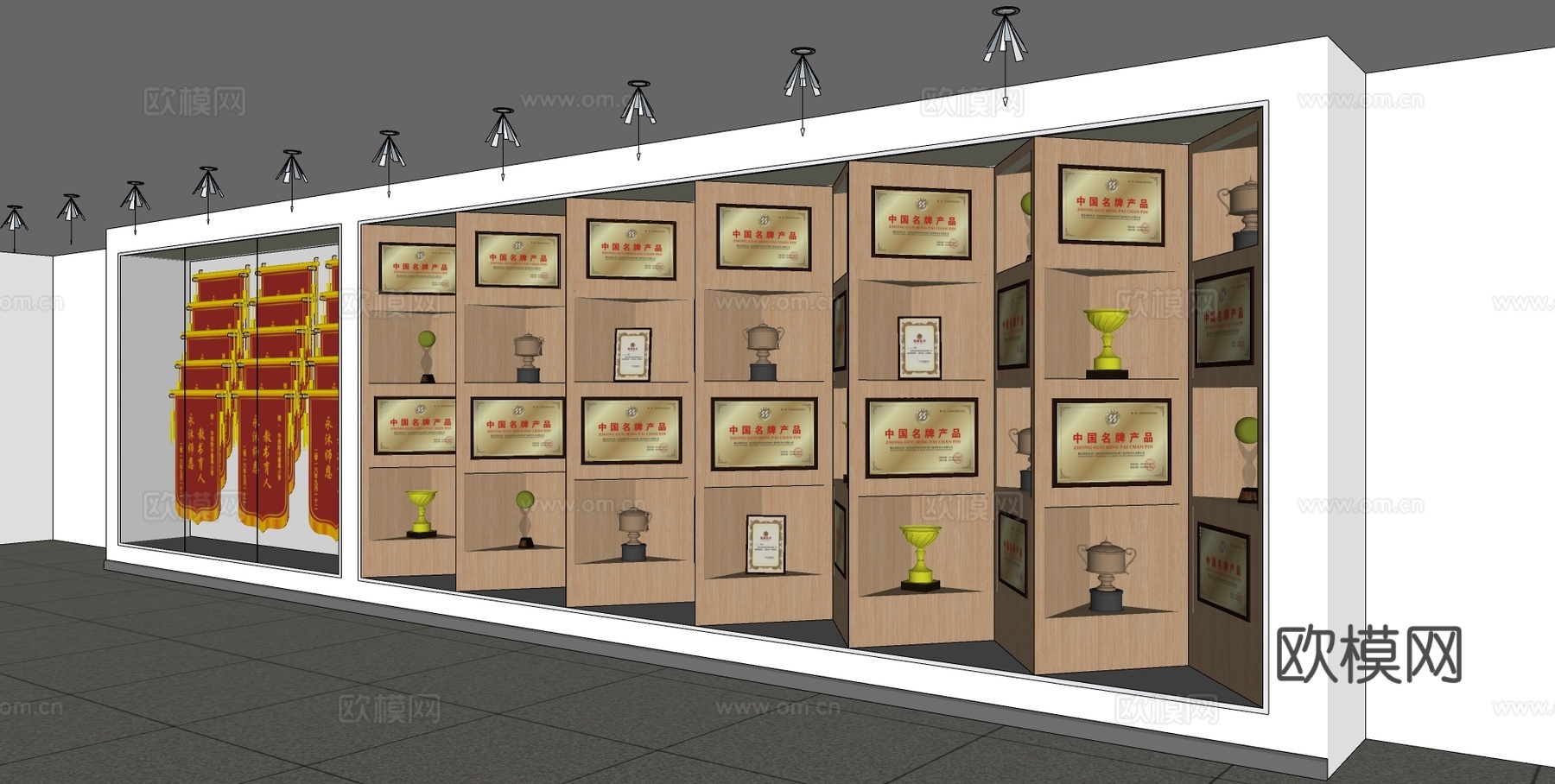 荣誉墙 奖牌 奖杯 锦旗su模型
