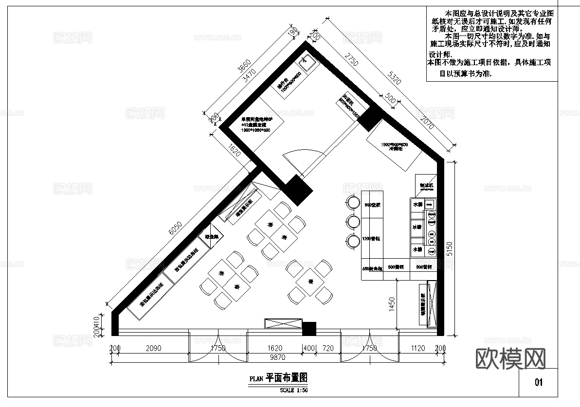 奶茶店 最新全套施工图 效果图合集cad施工图下载（渲染图4）