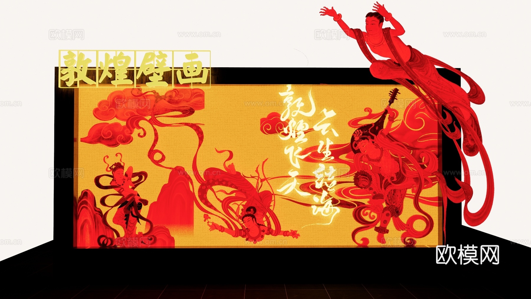 长廊 中式 博物馆 展厅 大唐 壁画 艺术 古风 工装 模型su模型