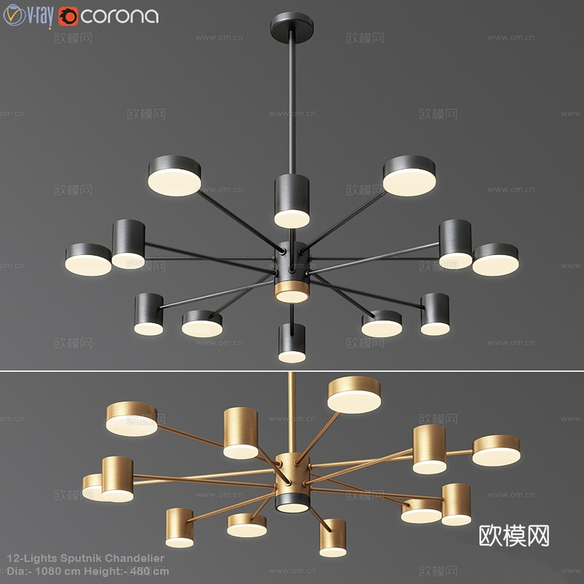12盏灯斯普特尼克吊灯3d模型下载