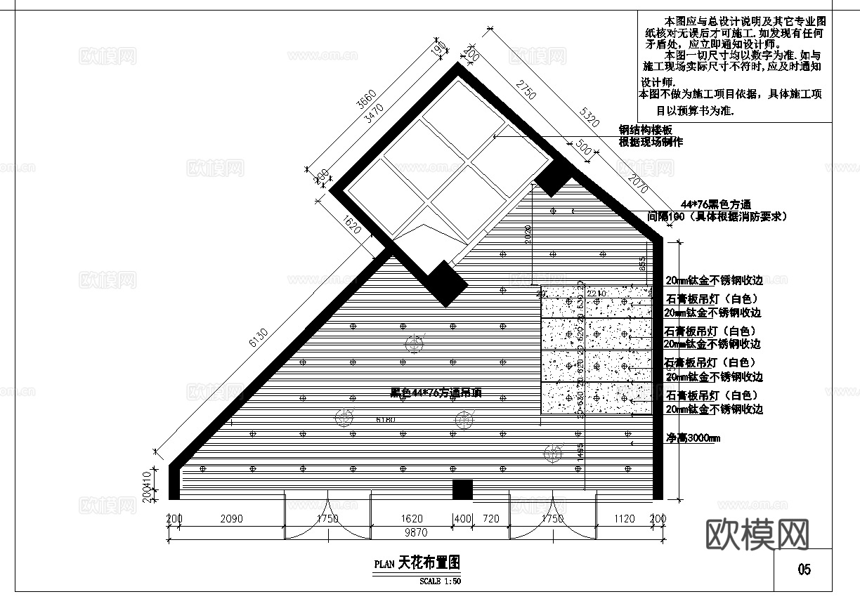 奶茶店 最新全套施工图 效果图合集cad施工图下载（渲染图5）