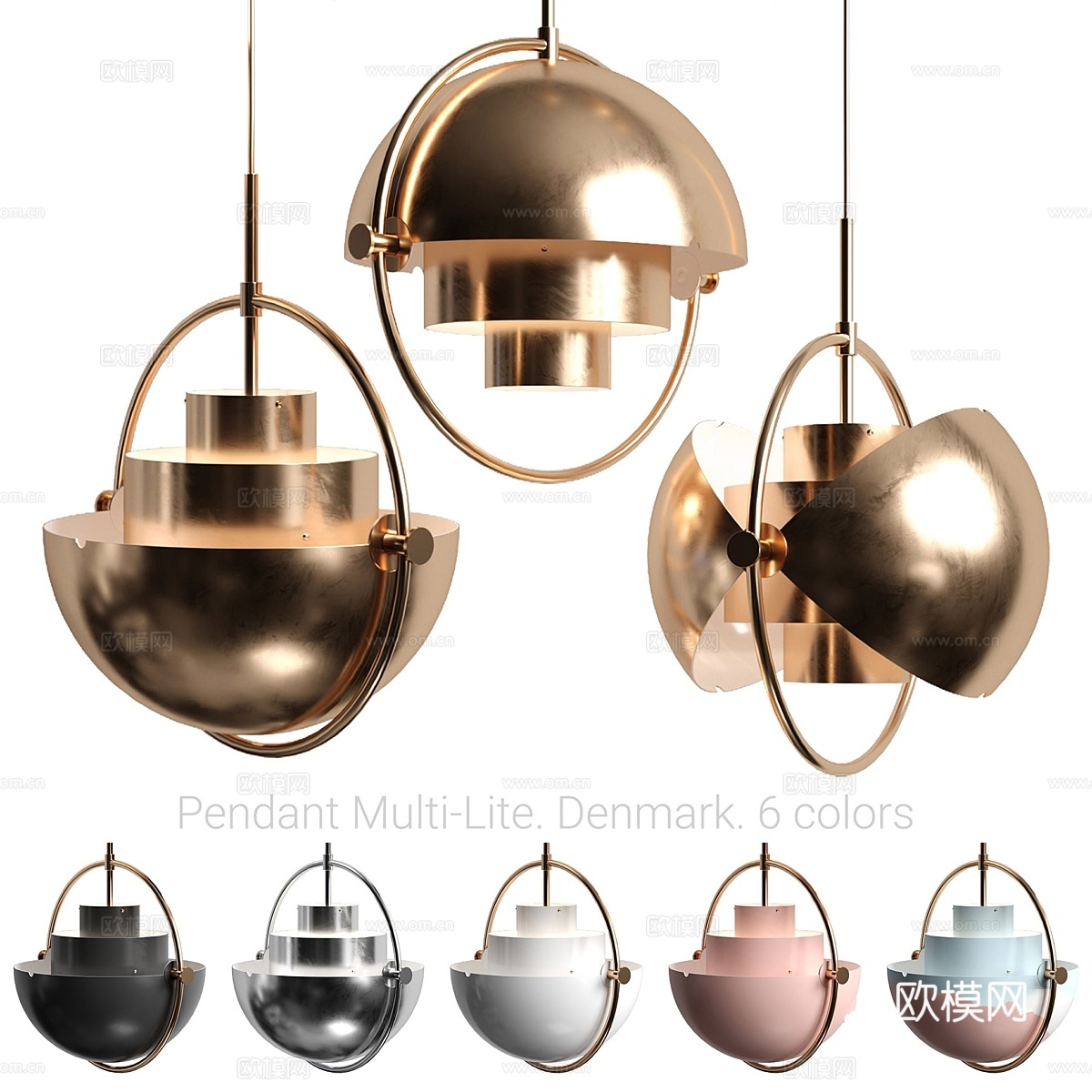 GUBI Multi-lite3d模型下载