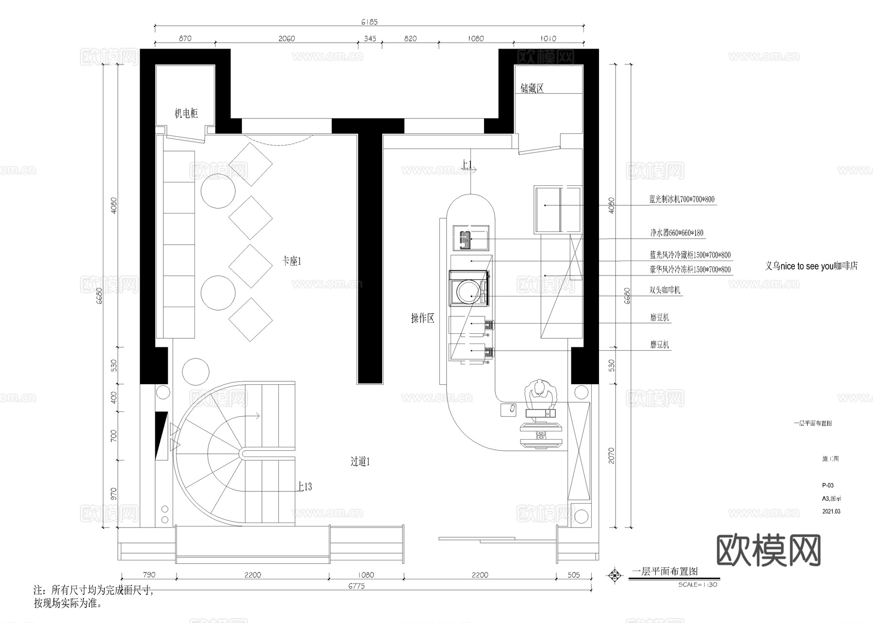 咖啡店 奶茶店 最新全套施工图 效果图合集cad施工图