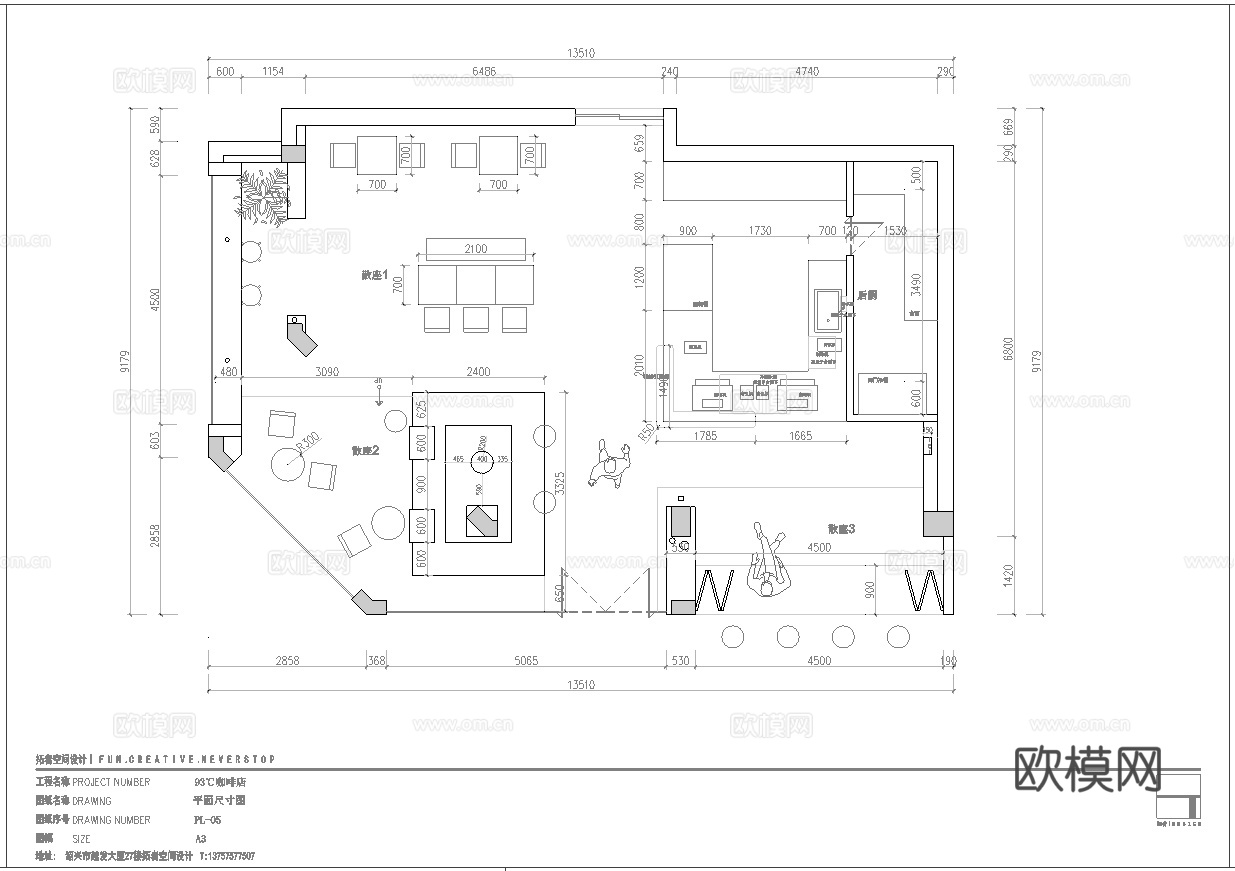 咖啡店 奶茶店 最新全套施工图 效果图合集cad施工图