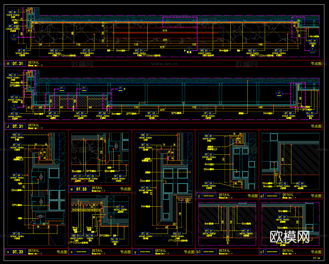 背景墙节点 电视背景墙 石材背景墙 格栅背景墙cad施工图